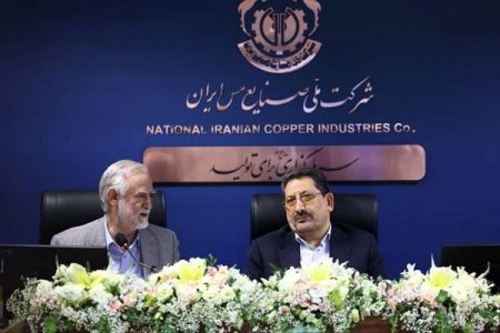 رئیس هیأت مدیره شرکت ملی صنایع مس ایران: توسعه صنعت مس مسیر درست جایگزینی معدن به جای نفت است