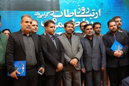 اداره کل راهداری همدان؛ روابط عمومی برتر در حوزه حمل و نقل جاده‌ای