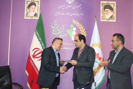 انتصاب سرپرست صندوق اجتماعی استان آذربایجان غربی