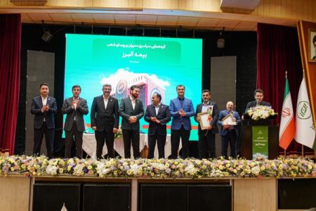 تجلیل از مدیران و روسای برتر مجتمع ها و شعب بیمه البرز