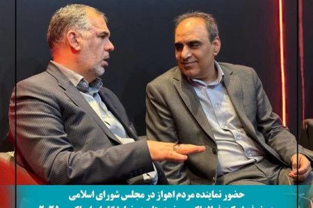 تأکید مجلس بر حمایت از فولاد اکسین و تحقق شعار سال