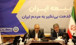 بیمه ایران بدون نرخ‌شکنی در مسیر حرفه‌ای توسعه بازار