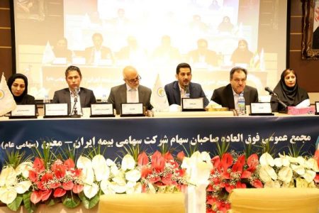 با راهبری بیمه ایران صورت گرفت؛ افزایش سرمایه و صدرنشینی ایران معین در بازار اتکایی