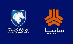 قیمت روز محصولات سایپا و ایران خودرو + 8 مردادماه