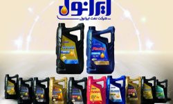 محصولات ایرانول به ۴۰ کشور دنیا صادر می شود