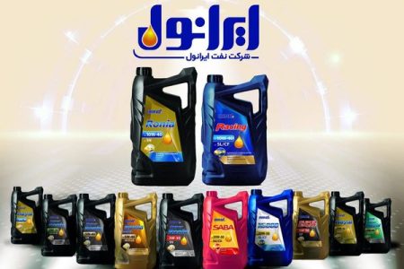 محصولات ایرانول به ۴۰ کشور دنیا صادر می شود