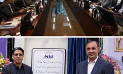 ایرانول در دوره جدید هر روزش بهتر از دیروز است