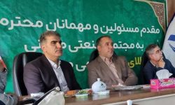 تاکید ایمپاسکو بر توسعه معادن با مشارکت بخش خصوصی و استفاده از انرژی‌های پاک است