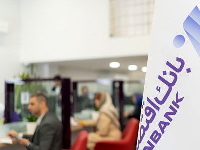 نحوه فعالیت شعب بانک اقتصادنوین در استان‌ تهران روزهای دوشنبه 2 تیرماه و سه‌شنبه 3 تیرماه 1404