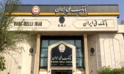 حضور مدیران بانک ملی ایران در واحد ارتباط مردمی برای پاسخگویی مستقیم به مشتریان