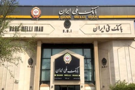 آمادگی بانک ملی ایران برای وکالتیکردن حسابهای مشتریان از طریق سامانه فیروزه