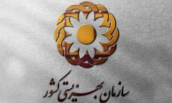 بیمه پایه درمان برای این مددجویان یکماهه تمدید شد