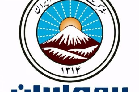 اجرای پروژه ارزیابی الکترونیک اسناد مراکز درمانی در بیمه ایران