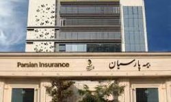 گام بلند بیمه پارسیان برای افزایش بنیه مالی و رقابت‌پذیری