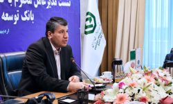 مدیرعامل بانک توسعه صادرات ایران: روابط عمومی باید بهروز، دقیق، تحلیلگر و پاسخگو باشد