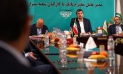 مدیرعامل بانک توسعه صادرات ایران: اهمیت شناخت مزیت های بانک و نیازهای مشتریان به منظور ارائه خدمات مناسب