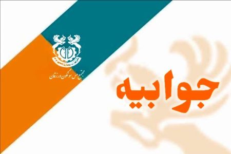 جوابیه روابط عمومی مجتمع مس سونگون در خصوص انتشار خبری با عنوان: بازداشت مدیرعامل شرکت بازرگانی مس