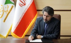 پیام تبریک دکتر حامد قادرمرزی به مناسبت بیستمین سالروز تأسیس صندوق