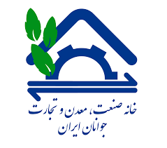 بیانیه خانه صنعت، معدن و تجارت جوانان استان درباره چشم‌انداز اقتصادی همدان