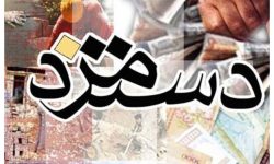 حقوق کارمندان و بازنشستگان، همچنان عقب‌تر از تورم