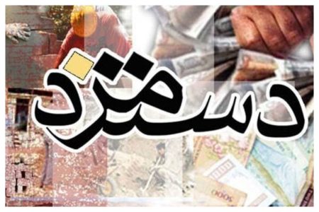 حقوق کارمندان و بازنشستگان، همچنان عقب‌تر از تورم