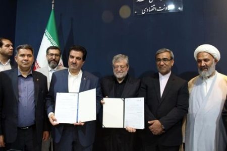 تفاهمنامه همکاری بانک رفاه کارگران و شهرداری مشهد امضا شد