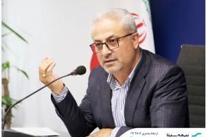 مهر تأیید حسابرس بر گزارش توجیهی افزایش سرمایه بیمه سینا