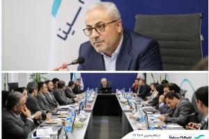 برگزاری نخستین نشست شورای مدیران بیمه سینا در سال 1404