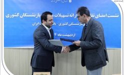 تخصیص 190 هزار میلیارد ریال تسهیلات ارزان قیمت بانک صادرات ایران به بازنشستگان