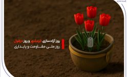 خدمترسانی بانک صادرات ایران به مردم دو اسطوره مقاومت در خوزستان