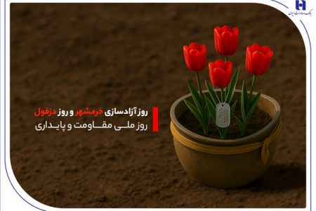 خدمت‌رسانی بانک صادرات ایران به مردم دو اسطوره مقاومت در خوزستان