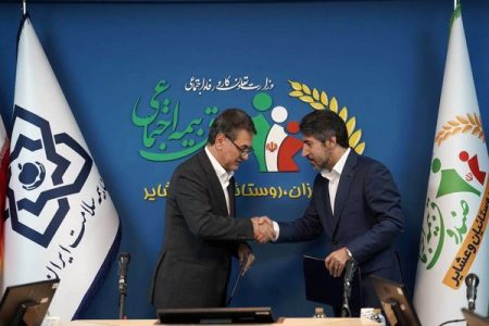 انعقاد تفاهم نامه همکاری صندوق و بیمه سلامت