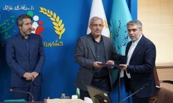 انتصاب سرپرست حراست صندوق