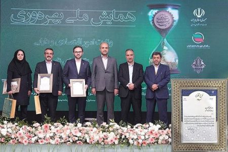 تقدیر از مدیرعامل بانک مسکن در همایش ملی بهره‌وری ایران/ جایگاه برتر بانک مسکن در میان بانک‌های دولتی