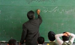 یک خبر مهم از آزمون استخدامی آموزش و پرورش + زمان دقیق انتشار دفترچه