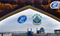 بیمه معلم حامی هنرمندان صنایع دستی اصفهان شد