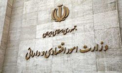 تقدیر وزارت امور اقتصادی و دارایی از عملکرد روابط عمومی بانک ملی ایران