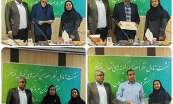 تقدیر از کارکنان شرکت فولاد هرمزگان به عنوان اعضای فعال کمیته متناظر TC102