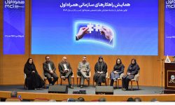 همراه اول در مشهد، آغازگر فصل تازه تعاملات سازمانی