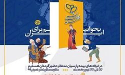 حضور فعال بیمه پارسیان در سی‌وششمین نمایشگاه بین‌المللی کتاب تهران