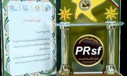 بیمه پاسارگاد لوح سپاس «ستاره ملی روابط عمومی» را کسب کرد