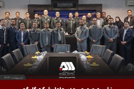 نشست صمیمی مدیرعامل شرکت گل گهر با نمایندگان کارگری شرکت های منطقه