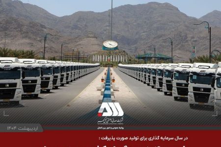 با حمایت گل گهر؛ یک لکوموتیو و ۱۰۴ تریلر کشنده همراه با نیمه یدک به ناوگان شرکت گهرترابر اضافه شد