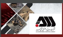 مدیران ارشد گل گهر مسلط و مصمم در کار با روحیه انقلابی به پیش می روند