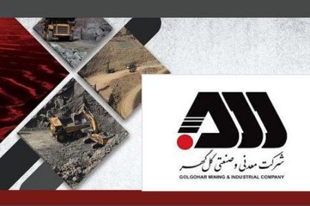 مدیران ارشد گل گهر مسلط و مصمم در کار با روحیه انقلابی به پیش می روند