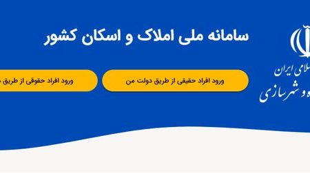 بانک ملی؛ ثبت اطلاعات محل سکونت در سامانه املاک و اسکان، شرط دریافت خدمات بانکی