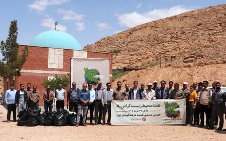 پاکسازی طبیعت تنگه گزی به مناسبت هفته محیط زیست توسط پرسنل شرکت آلومینای ایران