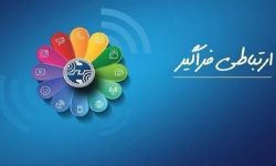 ۵۰ گیگابایت اینترنت رایگان + مکالمات رایگان دروناستانی بدون محدویت