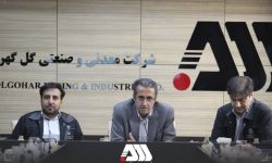 گل‌گهر یکی از مراکز اصلی اقتصادی کشور است