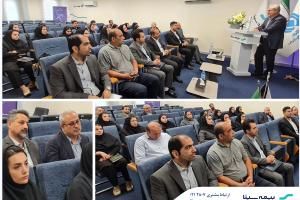 بازدید سرزده مدیرعامل بیمه سینا از دوره آموزشی بازاریابی بیمه‌های زندگی